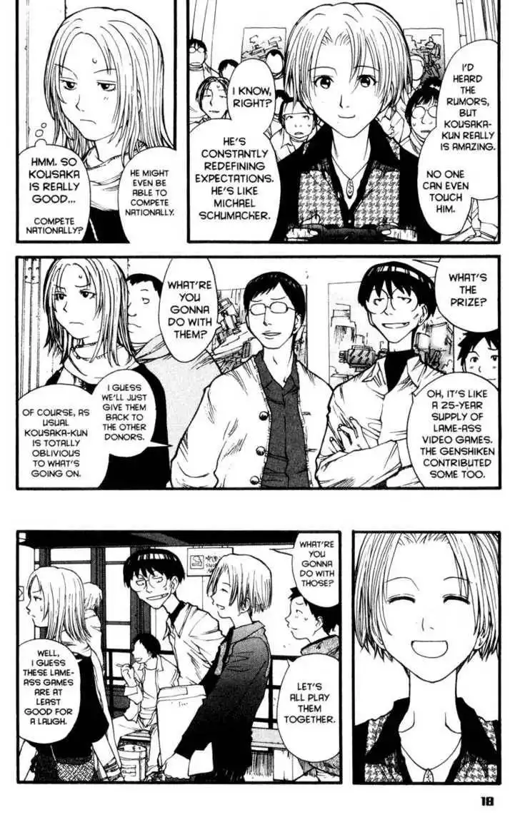 Genshiken - The Society for the Study of Modern Visual Culture Chapter 7 21